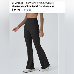 NWT Halara So cinched tummy control flare leggings